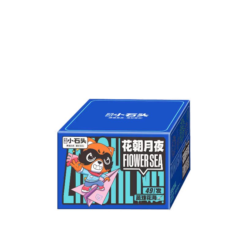 花朝月夜49发蓝珠花海