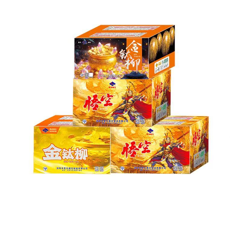 金太柳 悟空 100发