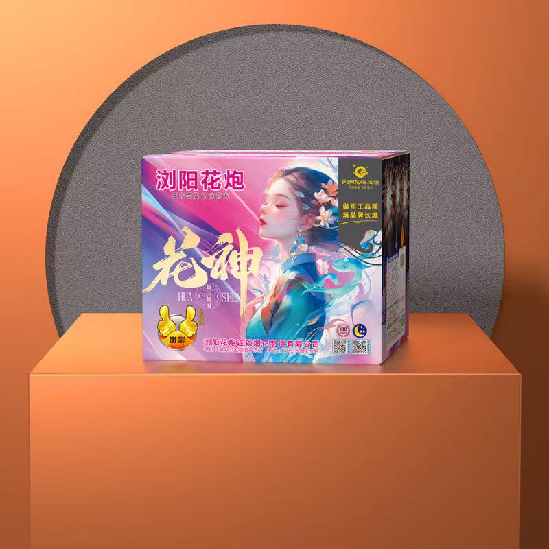 花神倾国倾城100发