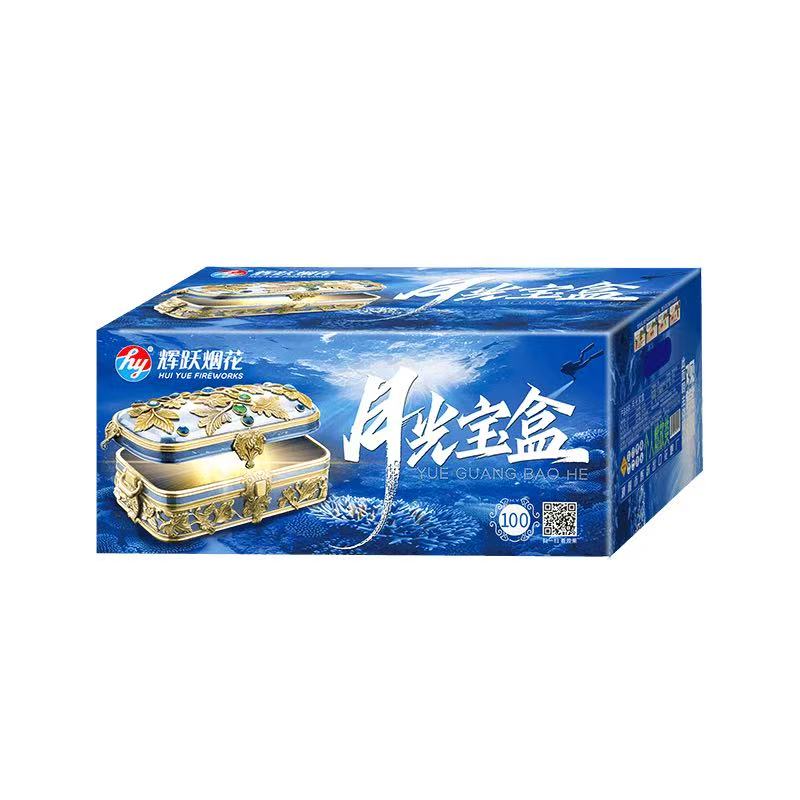 100发月光宝盒